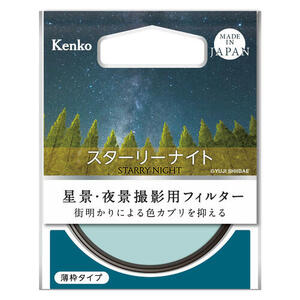 スターリーナイト ＜フィルター径５２ｍｍ＞