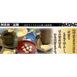 干菓子 霰三盆糖（あられさんぼんとう）100g曲物入り