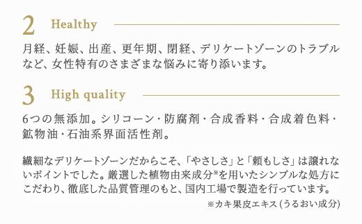 明日 わたしは柿の木にのぼる/フェミニンミスト 60ml<br>※着日指定不可