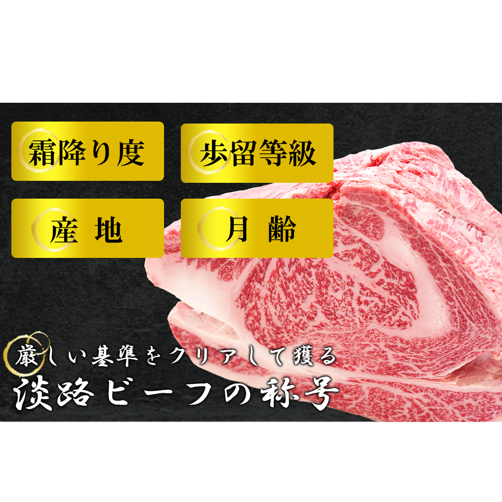【淡路ビーフ】焼肉セット1kg_イメージ3