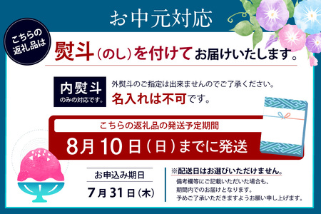 【お中元 内熨斗対応可能】知多の梅酒「白老梅」純米吟醸、純米大吟醸のセット お酒 リキュール アルコール 佐布里梅 梅酒 澤田酒造 特産品 贈り物 ギフト 飲み比べ 晩酌 宅飲み 家飲み 純米吟醸 大