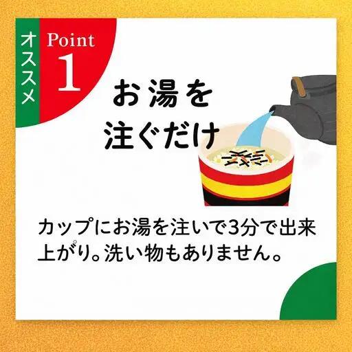 永谷園カップ入 お茶づけ海苔＆さけ茶づけ 6個入×各4箱（計48個）｜EQ036-48s|| 永谷園 茶づけ カップ入り さけ茶漬け 鮭 お茶づけ海苔 海苔 のりお茶漬け 簡単便利 個包装 インスタン