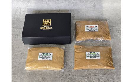 しぞ〜か味噌　３点セット