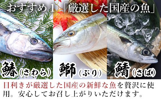 ”和風・洋風”焼魚詰合せ 個食パック・12食分 (さば塩焼 ぶり照焼 さわら西京焼 さばトマト煮 ぶりクリーム煮 さわら香草焼×各2パック) おさかな村 国産 「2024年 令和6年」