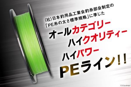 よつあみ PEライン XBRAID UPGRADE X8 1.0号 150m 3個 エックスブレイド アップグレード