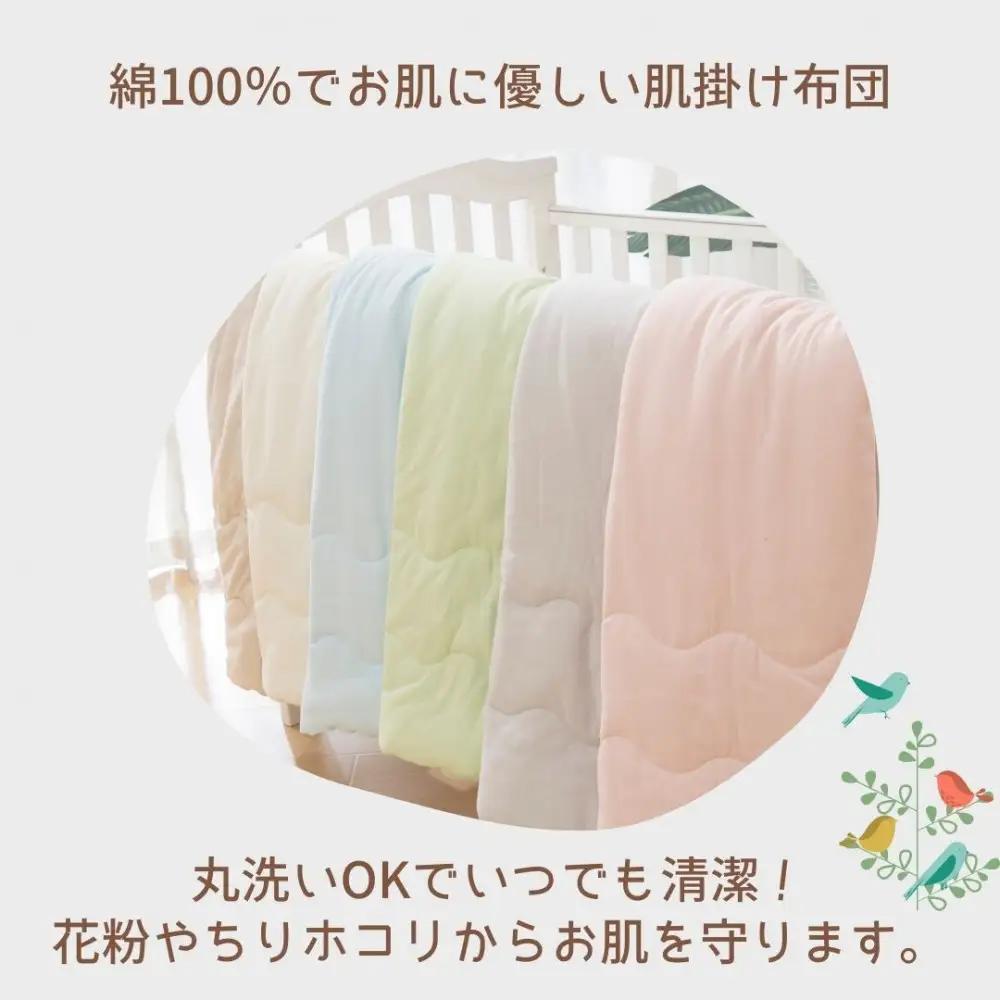 綿100% ベビーキッズ　マシュマロ 掛け布団 【ラテベージュ】  ｜ 布団