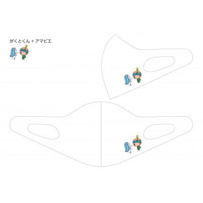 ふるさと納税 郡山市 がくとくん・おんぷちゃんマスクセット　3種各1枚　計3枚入 |  | 02