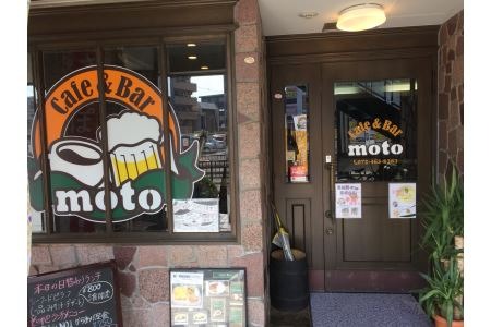 010B208 Ｃａｆｅ＆Ｂaｒ  ｍｏｔｏお食事券