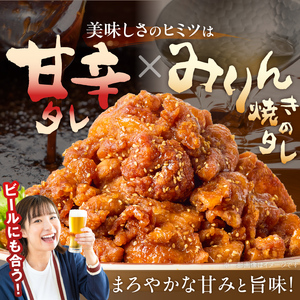鶏皮唐揚げ　500g×2袋 _ 唐揚げ 鶏皮 500g × 2袋 計 1000g 肉 鶏肉 手間なし 簡単 調理 レンジ調理 便利 おかず 惣菜 晩ごはん おつまみ 晩酌 加工品 食品 グルメ 揚げ物