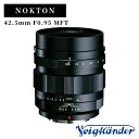 Voigtlander NOKTON 42.5mm F0.95 MFT フォクトレンダー ノクトン カメラ 交換レンズ カメラレンズ レンズ 望遠レンズ 送料無料