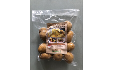 国産冷凍野菜　インカのめざめ　2袋セット_05596