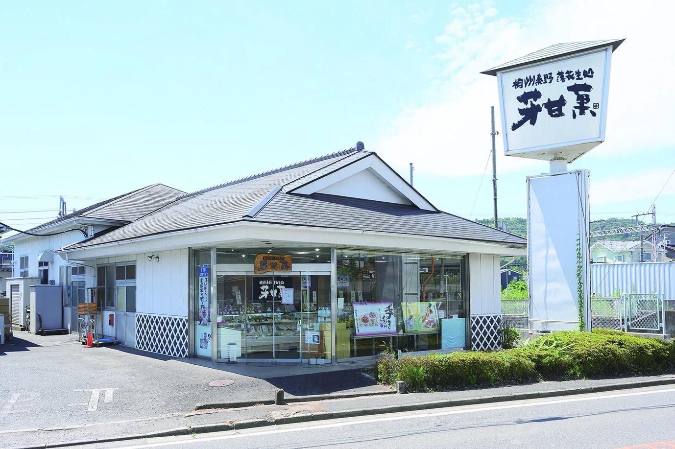026-09 ほほえみセット (塩南京 中実バターピーナッツ 落花糖 さや付落花生 きな粉 煮豆 味噌ピー ピーナッツとごまのドレッシング ピーナッツバター（加糖） 火おこし３枚入) / 健康おやつ 
