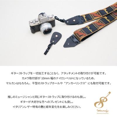 ふるさと納税 尼崎市 ギターストラップをカメラストラップに変身させるアタッチメント:イタリアンレザー使用　ブラック |  | 02