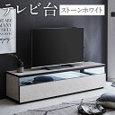 【ふるさと納税】テレビ台 TV台 ストーンホワイト 幅180cm フレッド テレビボード ローボード家具 リビング インテリア 開梱設置 家具 福岡県 筑後市 送料無料