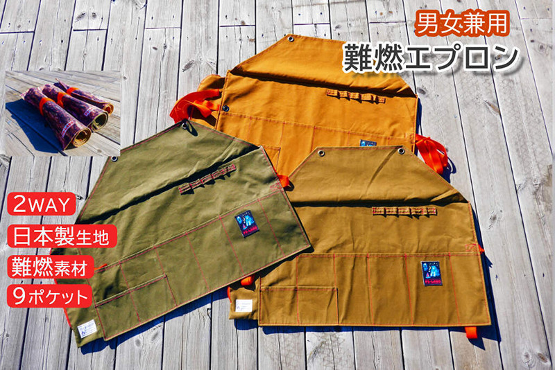 
[№5221-0658]ツールロールエプロン（アウトドア用エプロン）
