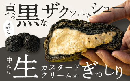【化粧箱】崖淵シュークリーム チョコ カスタード キャラメル 各2個 計6個 ～東尋坊ご当地スイーツ！～ [A-21014]