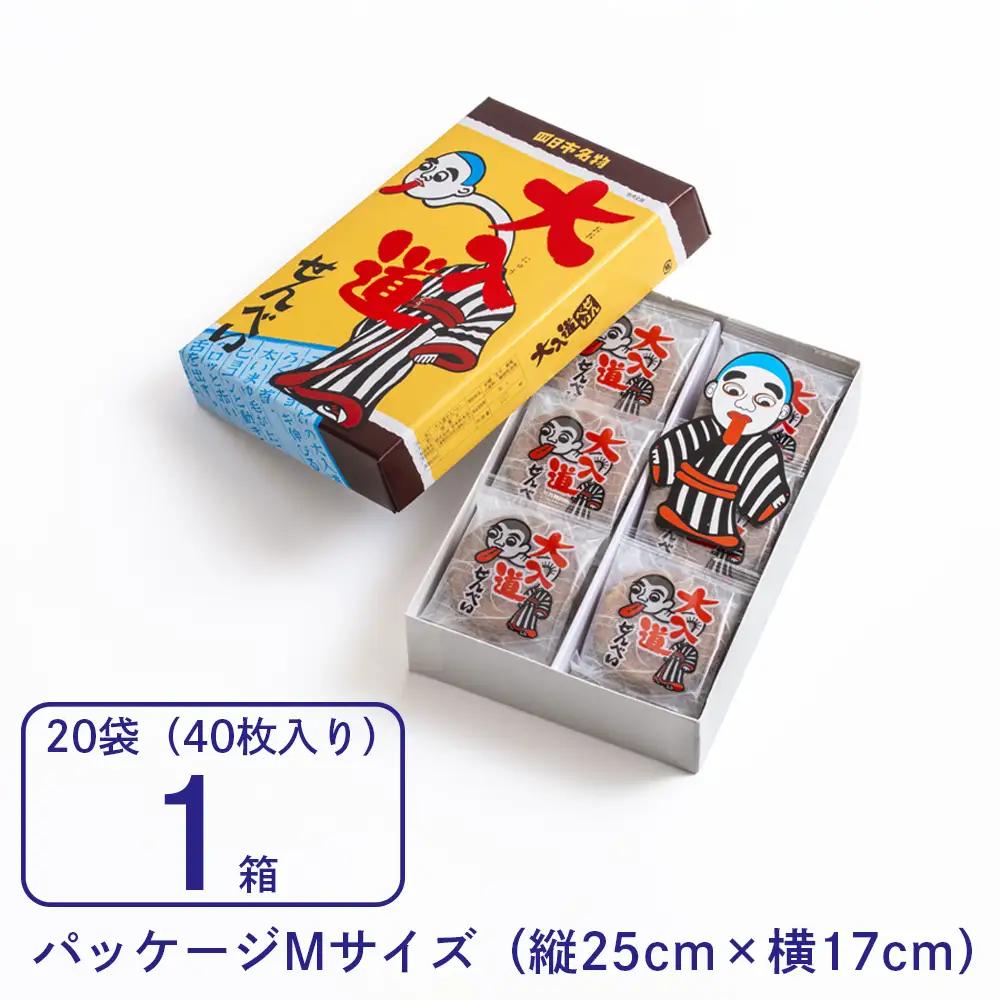 ポップアート大入道せんべい　日本最大のからくり人形「大入道」をモチーフにした銘菓。パッケージはアートとしてインテリアに。宝来軒「大入道せんべい」Mサイズ・1箱【お菓子、せんべい、和菓子、洋菓子、こにゅ