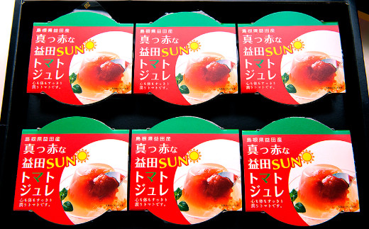 
トマトジュレ　6個【菓子 スイーツ ゼリー トマトジュレ 6個 さっぱり 野菜 トマト とまと まるごと1個 完熟】
