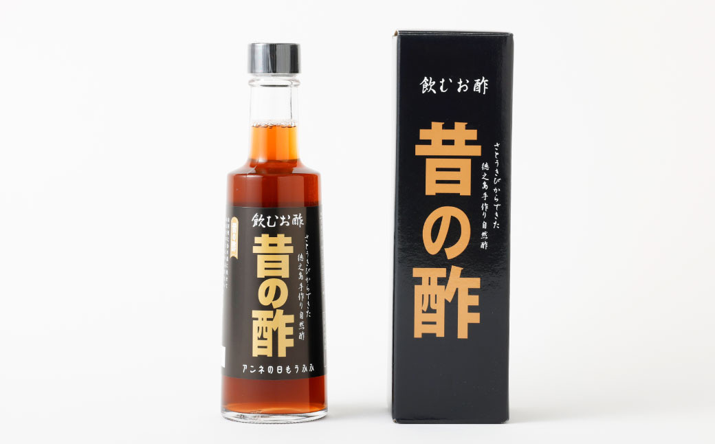 長寿の島・徳之島の飲むきび酢『昔の酢』3本セット（300ml×3本）箱入り さとうきび酢 天城町産