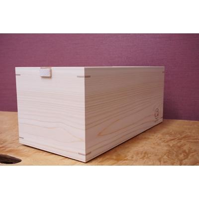 ふるさと納税 山県市 「イヌワラフ」のHINOKI-BAKO [A]  1個