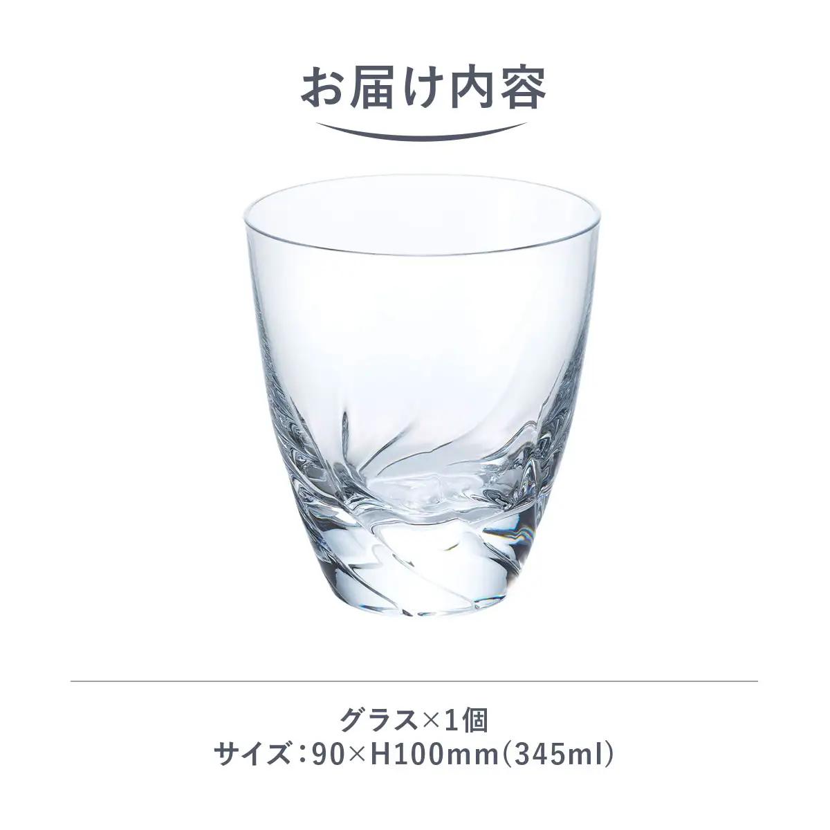 ＜Sghr スガハラ＞エリン ロックL(クリアー)【 ふるさと納税 ガラス グラス 食器 皿 雑貨 陶器 手作り ギフト 贈答用 プレゼント 人気 おすすめ ランキング 千葉県 大網白里市 送料無料 