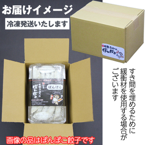 国産 冷凍 にんにく 生餃子 30個入 【生餃子専門店ぽんぽこ】 ぎょうざ 餃子 ギョーザ ギョウザ 惣菜 総菜 おかず 弁当 冷凍餃子 冷凍食品 冷食 自宅用 家庭用 仕送り お取り寄せ ニンニク 