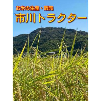 ふるさと納税 西尾市 令和6年産＜万燈米＞【にじのきらめき 3.5kg×2袋 】・I029-13-1 |  | 02