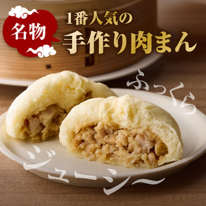 たけのこ入り国産小麦の手作り肉まん6個セット 「京都山城産」たけのこ入り 豚バラブロック 手作り 国産小麦 肉まん にくまん たけのこ おやつ 軽食 パン工房　Haru-Kanade　ハルカナデ  0
