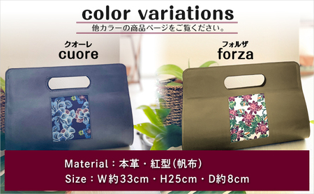 本革ぷっくりぽーぽーバッグ 【フォルザ】 | 紅琉 BINRYU アラヤプランニング株式会社 | 伝統工芸 びんがた 紅型 | テキスタイル 花柄 柄 モダン 和風 北欧  | 牛革 牛本革 本革 レ