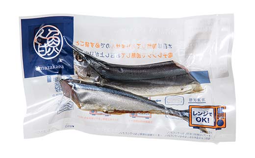 北海道産 焼き魚 レンジで簡単「レンちん君」3種セット（さんま・たら・かれい）個包装 電子レンジOK 冷凍惣菜 時短 おかず ギフト F4F-9230