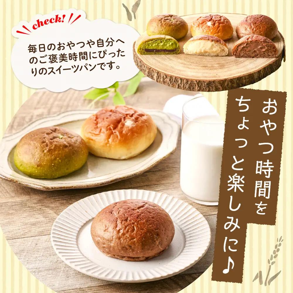 チョコシューパン　６個　0122-2603