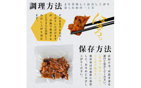 【訳あり】鮪角煮70g×4パック 高知県土佐市 【株式会社大熊】 [BQAA055]