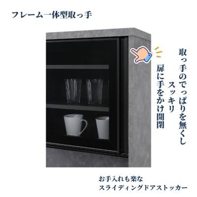 ふるさと納税 大川市 食器棚　ムラミ(石目調柄)/スモークガラス　ミラン |  | 01