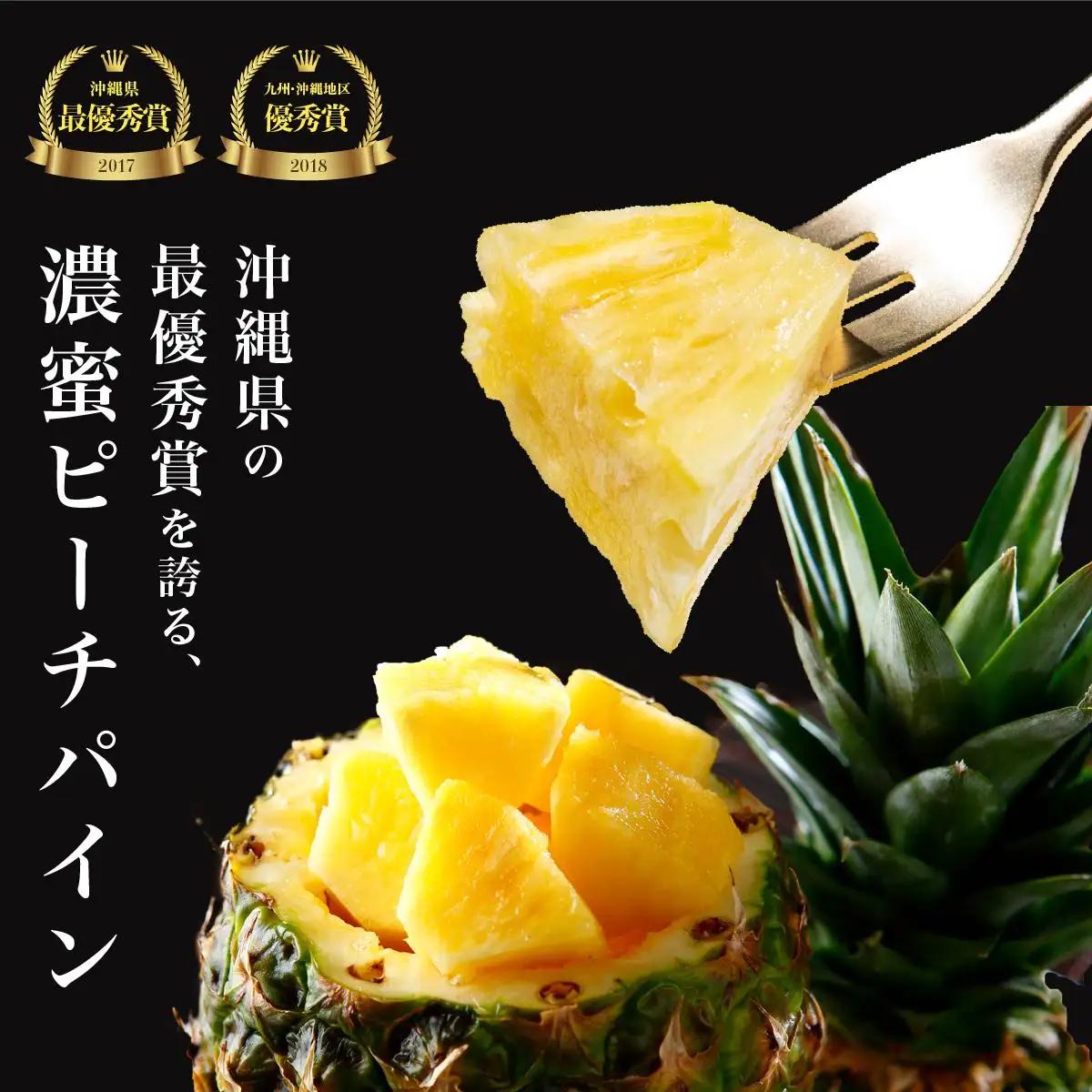 【2027年 先行予約】ピーチパイン 約3kg 