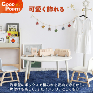 知育玩具 ひらがなとれいん 積み木 おもちゃ 知育玩具