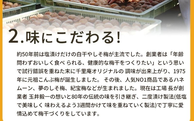 梅の精　720ml×6本 【umyssho003A】