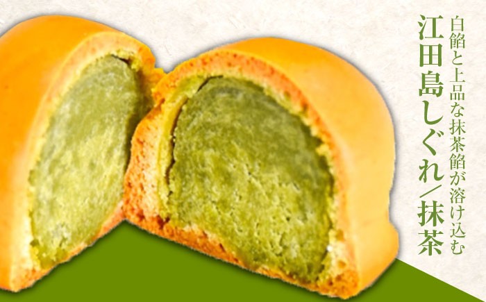 3代続く製菓舗の伝統の味！