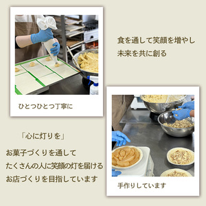 パイ専門店 一番 人気 アップルパイ ホール 直径 15cm 4から5人分｜ パイ 焼き菓子 スイーツ 母の日 ギフト プレゼント おすすめ りんご アップル 手作り 愛媛 松山 【AKR002】