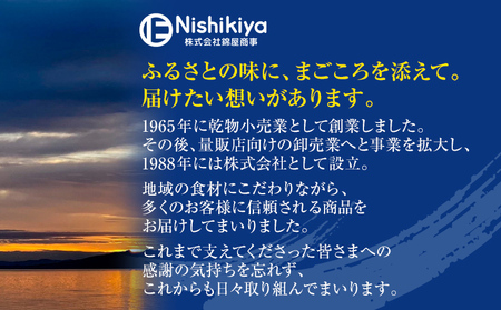【ふるなびWEEK対象】八女茶 水出し緑茶ティーバッグ 50個（3g×50個入）