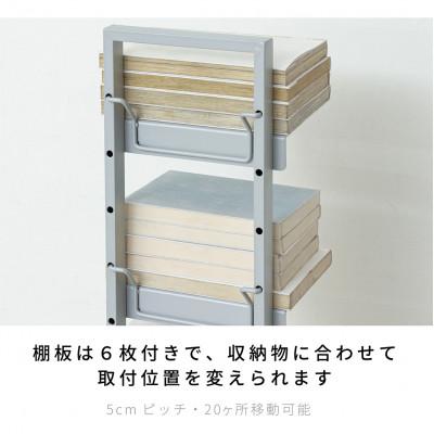 ふるさと納税 海南市 ブックタワーシェルフ(グレー)本棚 収納　AKU105645501 |  | 03