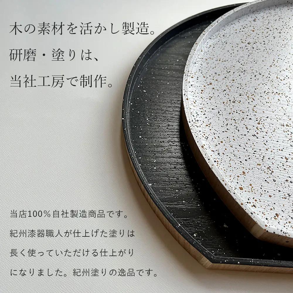 紀州漆器 木製 半月盆 美空 黒 お盆 トレー 約36cm