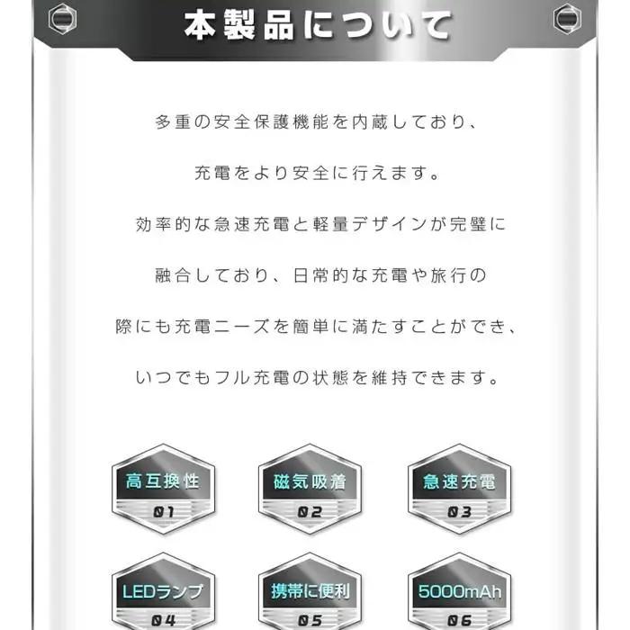 【MagSafe対応 iPhone16充電】モバイルバッテリー＜グレー＞ワイヤレス充電器5000mAh/19.25Wh