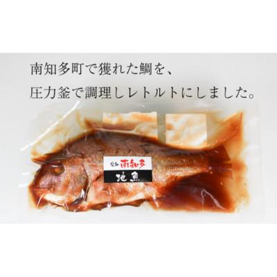 ふるさと納税 南知多町 鯛 姿煮 4尾セット 南知多町産 |  | 01