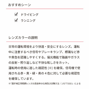 SWANS サングラス ユニセックス サングラス スポーツ サングラス スポーツ サングラス