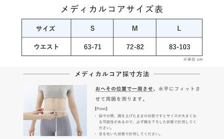 ＼限定寄附額／ SIXPAD Medical Core【Lサイズ】＋ SIXPAD Leg Belt 2【S-Mサイズ】セット| 新生活