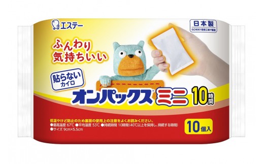 貼らないオンパックスミニ （１０枚入×１２パック）１２０枚セット