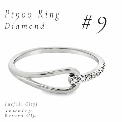 ふるさと納税 笛吹市 PT900 ダイヤモンドリング RADR-6747 #9
