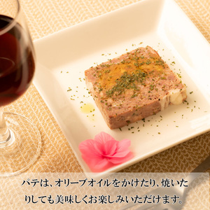 パテ・ド・カンパーニュ　3本(約2.1 kg) [AU106]