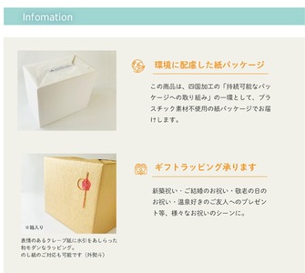 ひのきの風呂椅子 森林浴 木製 国産ヒノキ （Mサイズ） コの字型 【四国加工】