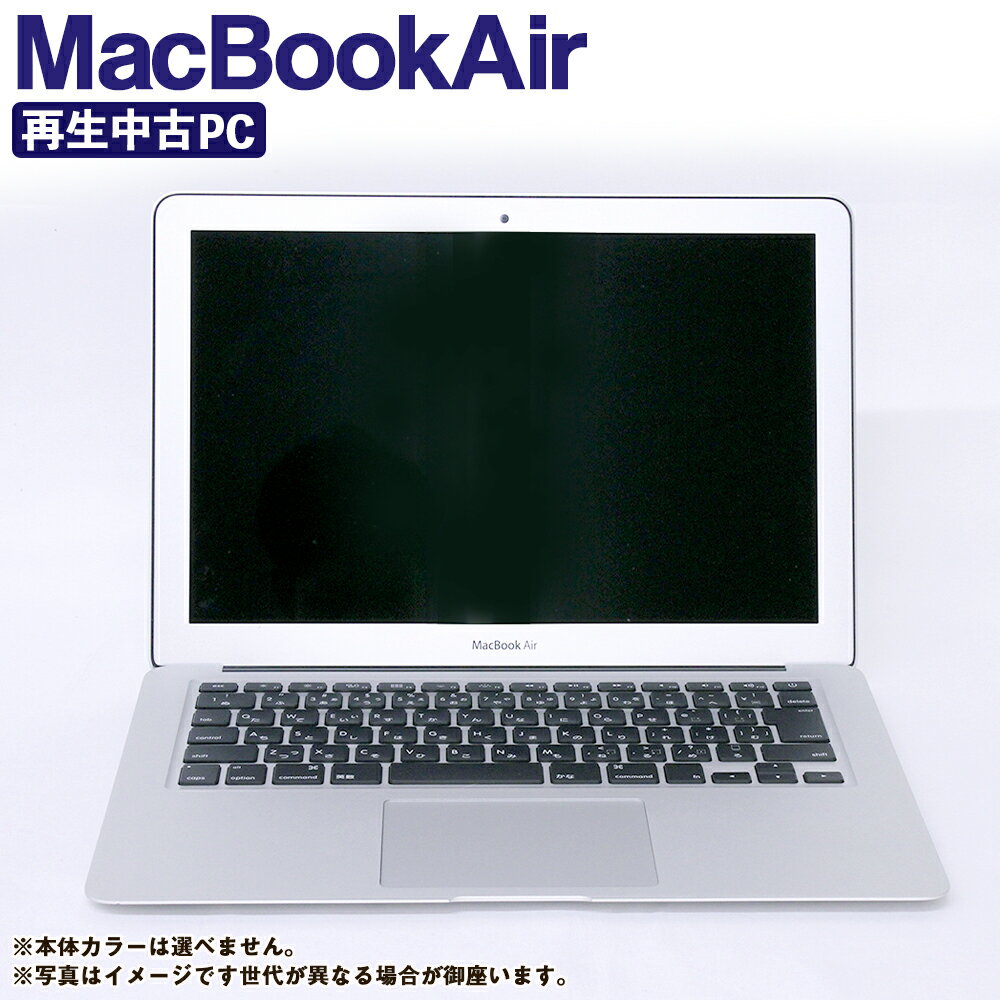 【ふるさと納税】＜選べる＞再生品 MacBookAir（2020年モデル／2022年モデル／2023年モデル）1台 ノートPC ノートパソコン PC パソコン Mac MacBook マックブックエアー 中古PC 再生中古PC 256GB メモリ 8GB WPSオフィス 熊本県 高森町 送料無料